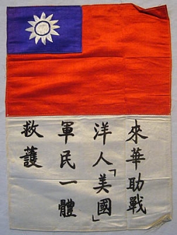 Minty Hand-Made WWII USAAF CBI-Made Blood Chit with Chinese Flag Design