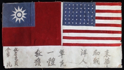 Cool, Unusual Shape WWII USAAF Blood Chit. CBI-Made w/ Unusual Placement of Chinese Flag on