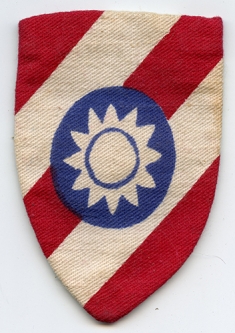 Scarce ca 1943 US Army Chinese Training and Command Shoulder Patch