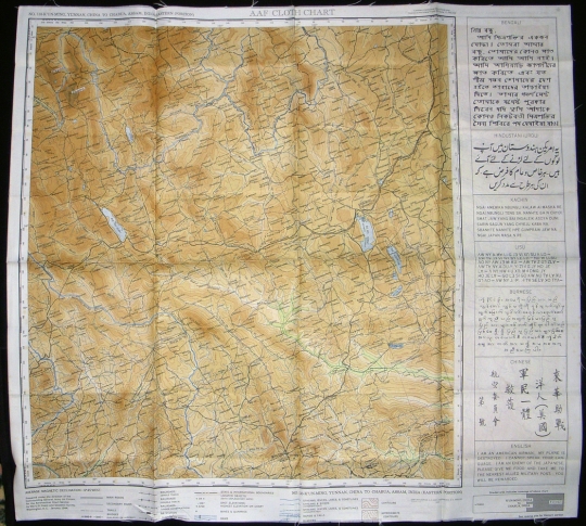 Rare WWII Combination Blood Chit - Bailout Escape Map China to India 7 Languages