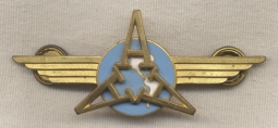 Enameled 1940s All American Airlines Pilot Wing