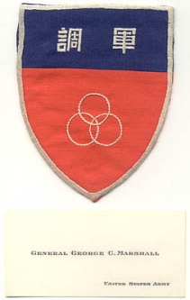 US Army Headquarters Patch & Card of General George C. Marshall