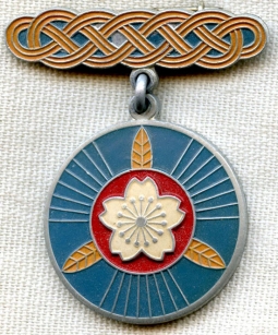 WWII Imperial Japanese Aeronautic Association Member Badge