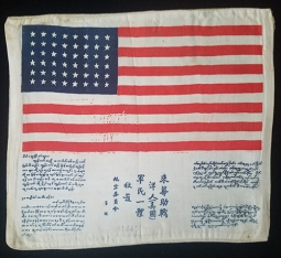 Ext Rare Indian Made #'d USAAF 5 Language Blood Chit MIS-X Type DEB-10 Early 1944