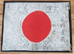 Great WWII Imperial Japanese Army Soldier's Personal Flag Profusely Signed for Mr Hosino