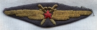 Beautiful M1949 USSR Soviet Air Force Pilot Wing in Bullion