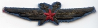 Nicely Patinated M1949 USSR Soviet Air Force Bullion Pilot Wing for Dress Uniform