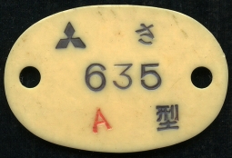 WWII Japanese Mitsubishi Aircraft Corp. ID or Tool Tag in Wartime Celluloid