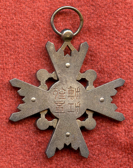 vintage japanese order of the sacred treasure silver and enamel medal