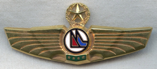 Circa 1970s Philippine Air Lines (PAL) Captain Wing