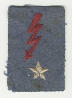 BEING RESEARCHED - Unidentified Patch with Lightning Bolt & Star - NOT FOR SALE UNTIL IDENTIFIED