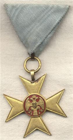 Serbian Baltic War Period (1912) Cross of Charity in Gilt Silver