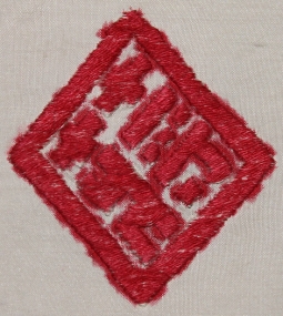 Ext Rare AVG Flying Tigers Christmas Scarf Presented by Chiang Kai-Shek ID to Recipient