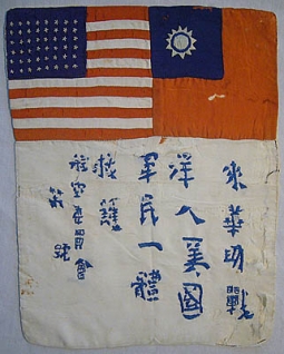 Theatre-Made CBI Silk Blood Chit