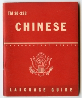 1943 US Army Technical Manual TM 30-333 "Chinese: A Guide to the Spoken Language"