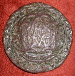 BEING RESEARCHED - Excavated Cartouche Box Plate from Revolutionary War? NOT FOR SALE UNTIL IDed