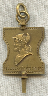 BEING RESEARCHED - Unidentified "Spartan Club" Pendant - NOT FOR SALE UNTIL IDENTIFIED
