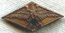 BEING RESEARCHED - Sterling "EMBA" Lapel Pin w/Green Shamrock/Cross- NOT FOR SALE UNTIL IDed