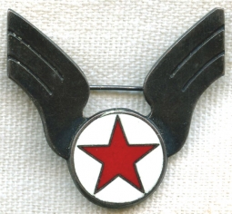 BEING RESEARCHED - Sterling Enameled Red Star Wing - NOT FOR SALE UNTIL IDed