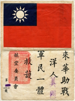RARE, Just Post AVG Period, Early WWII (2nd 1/2 1942) Chinese Made USAAF Blood Chit
