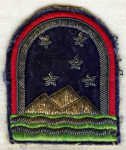 Beautiful WWII US Army South Atlantic Forces Bullion Shoulder Patch
