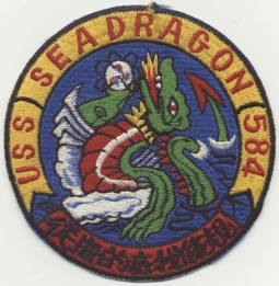 US Navy USS Seadragon SSN-584 Submarine Patch