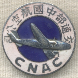 Very Rare WWII Numbered CNAC (Chinese National Aviation Corp) ID Badge