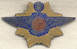 Rare WWII Chinese "Medal" of Honor Awarded to US Airmen with Yellow Enameled Star