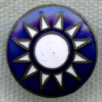 Scarce WWII Chinese Army Small Size Enamelled Hat Star for Field Cap