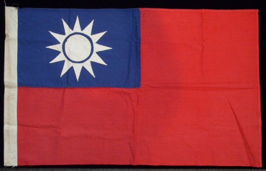 World War II Small Size Chinese Flag NO LONGER AVAILABLE: Flying Tiger  Antiques Online Store